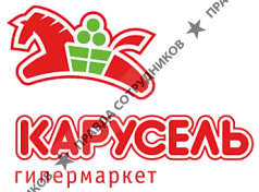 Гипермаркеты Карусель